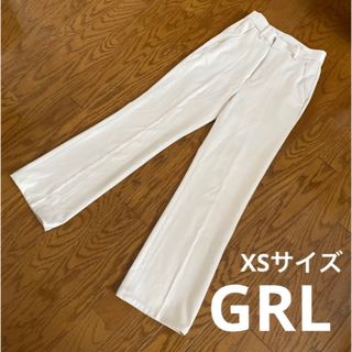 グレイル(GRL)の美品❤️GRL パンツ　XSサイズ(カジュアルパンツ)