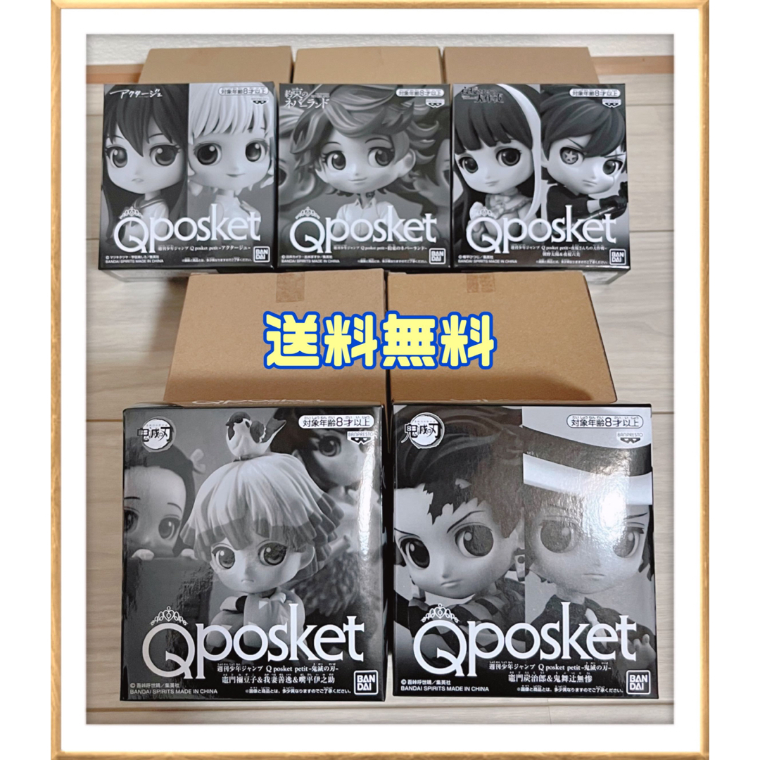 Qposket petit 応募者全員サービス まとめ売り フィギュア 5種