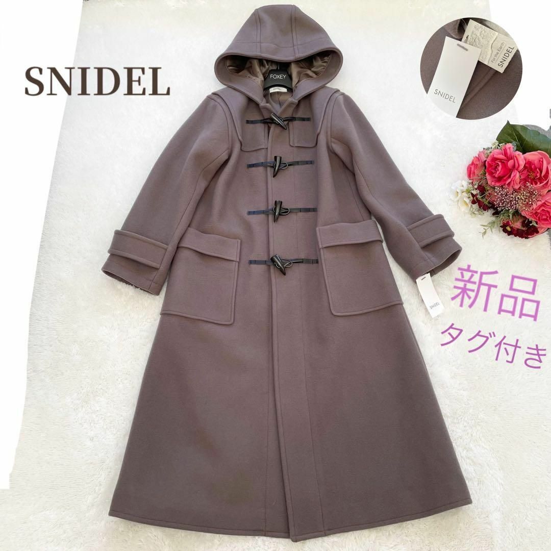 新品✨SNIDEL ダッフルコート ロング グレー ウールコート ダッフル 0 | フリマアプリ ラクマ