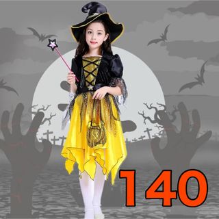 ハロウィンキッズ魔法使い140cm🎃(ワンピース)