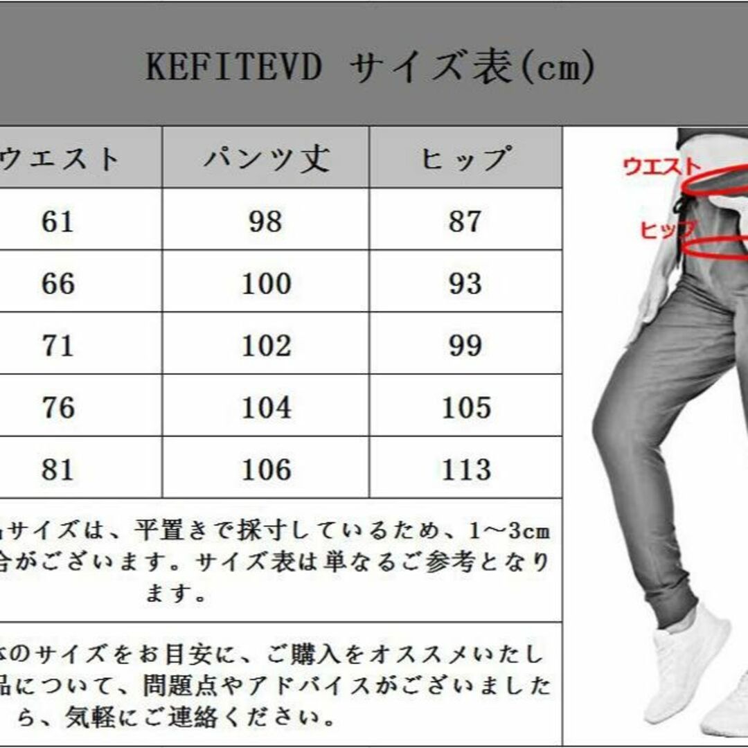 KEFITEVD ジョガーパンツ レディース パンツ ジャージ スポーツウェア 4