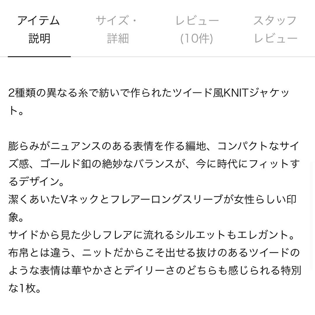 DEUXIEME CLASSE - ☆着用1回☆Deuxieme Classe/Classy カーディガン