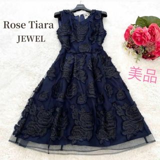 ローズティアラ(Rose Tiara)の美品✨Rose Tiara JEWEL 薔薇 ワンピース　刺繍　オーガンジー(ミディアムドレス)