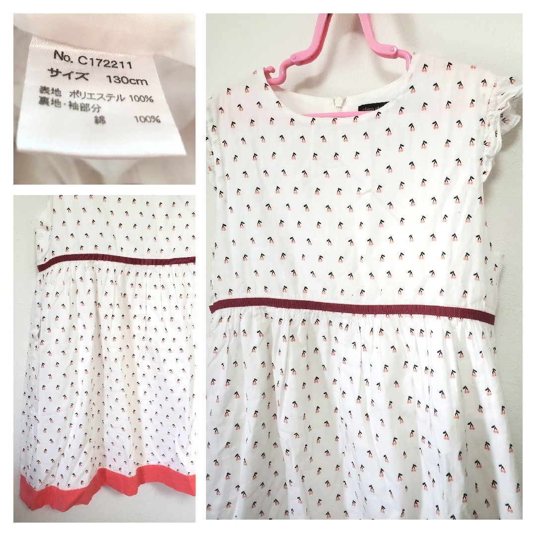 chien chien(シアンシアン)の【130】シアンシアン　ワンピース キッズ/ベビー/マタニティのキッズ服女の子用(90cm~)(ワンピース)の商品写真