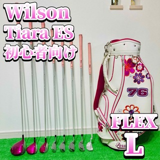 wilson - 初心者推奨セット ウィルソン ティアラ ES レディース ゴルフ