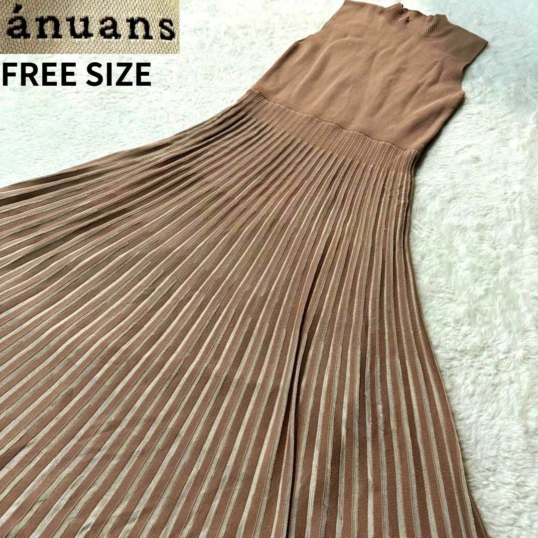 anuansアニュアンス✨ ノースリーブニットワンピース FREE SIZE