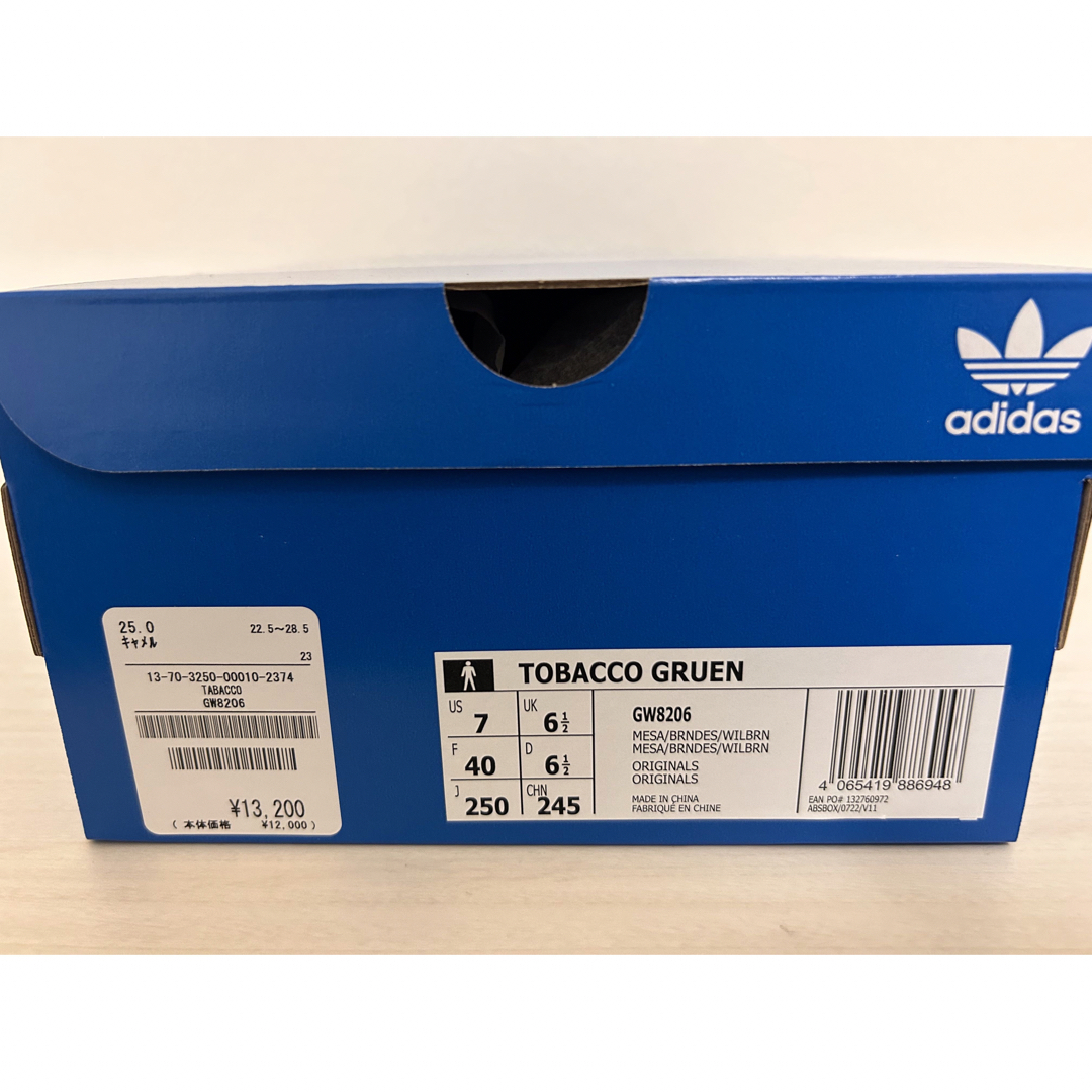 adidas(アディダス)のアディダス タバコ グルーエン　25cm レディースの靴/シューズ(スニーカー)の商品写真