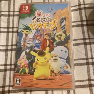 帰ってきた 名探偵ピカチュウ Switch(家庭用ゲームソフト)