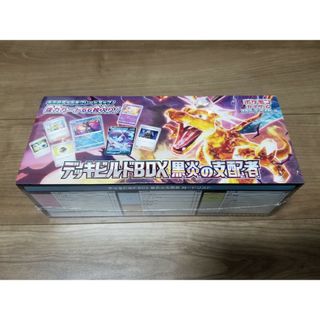 ポケモン - 【シュリンク付未開封】【デッキビルドBOX】黒炎の ポケモン - 【シュリンク付未開封】【デッキビルドBOX】黒炎の