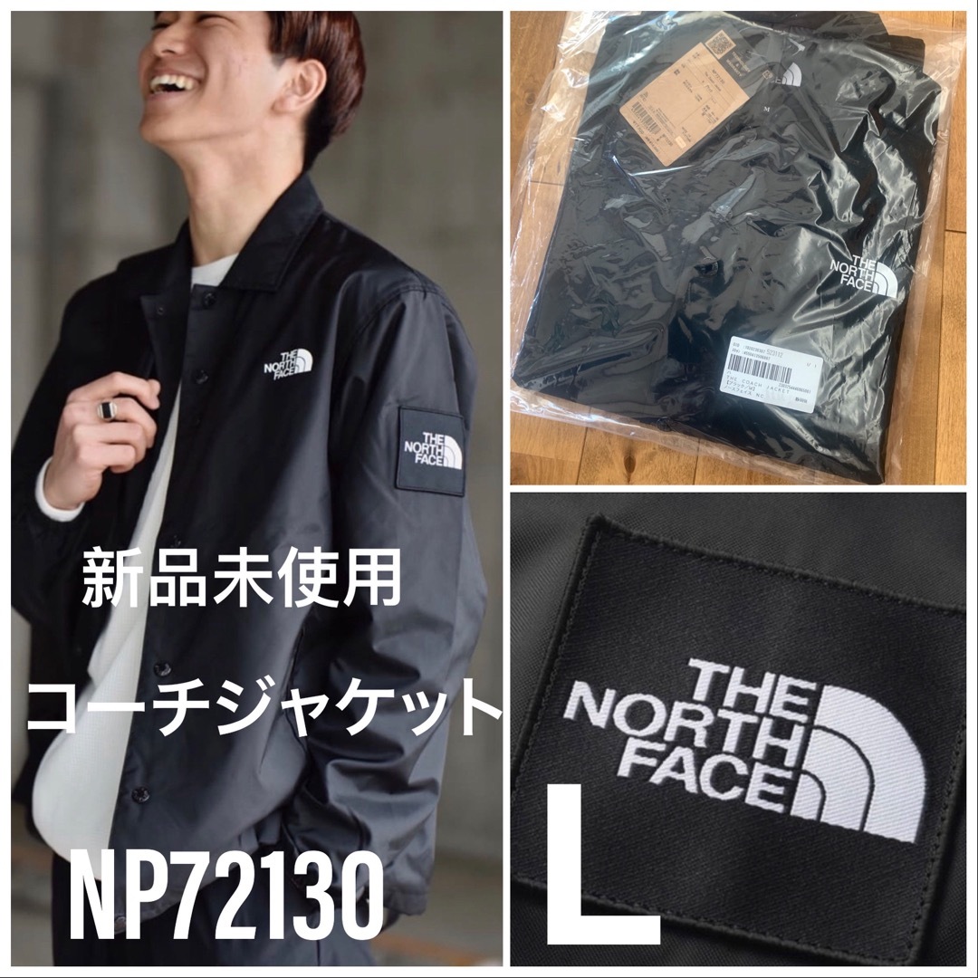 新品未使用ノースフェイス/コーチジャケットNP72130/L/BLK/黒 新品未使用ノースフェイス/コーチジャケットNP72130/L/BLK/黒