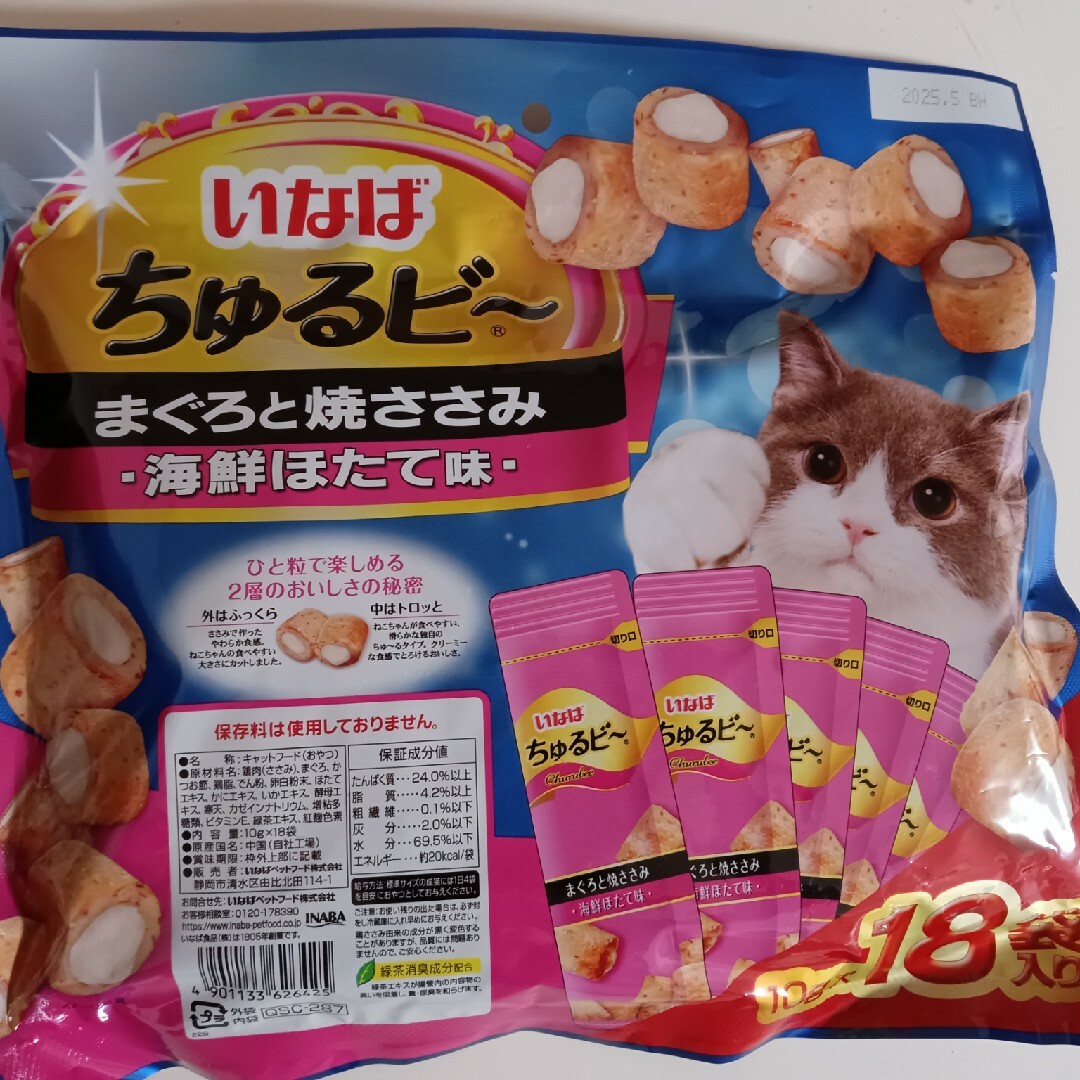いなばペットフード - ちゅるびー18袋 猫用の通販 by モカshop|イナバ