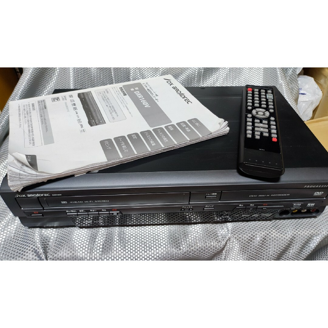 DX ANTENNA - DXアンテナ BROADTEC DXR-160V VHSからDVDの通販 by 妖