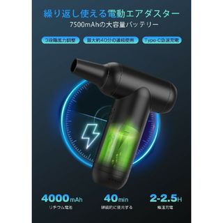 ☘️電動エアダスター☘️ハンディータイプ　強力　コードレス　type-C充電(掃除機)