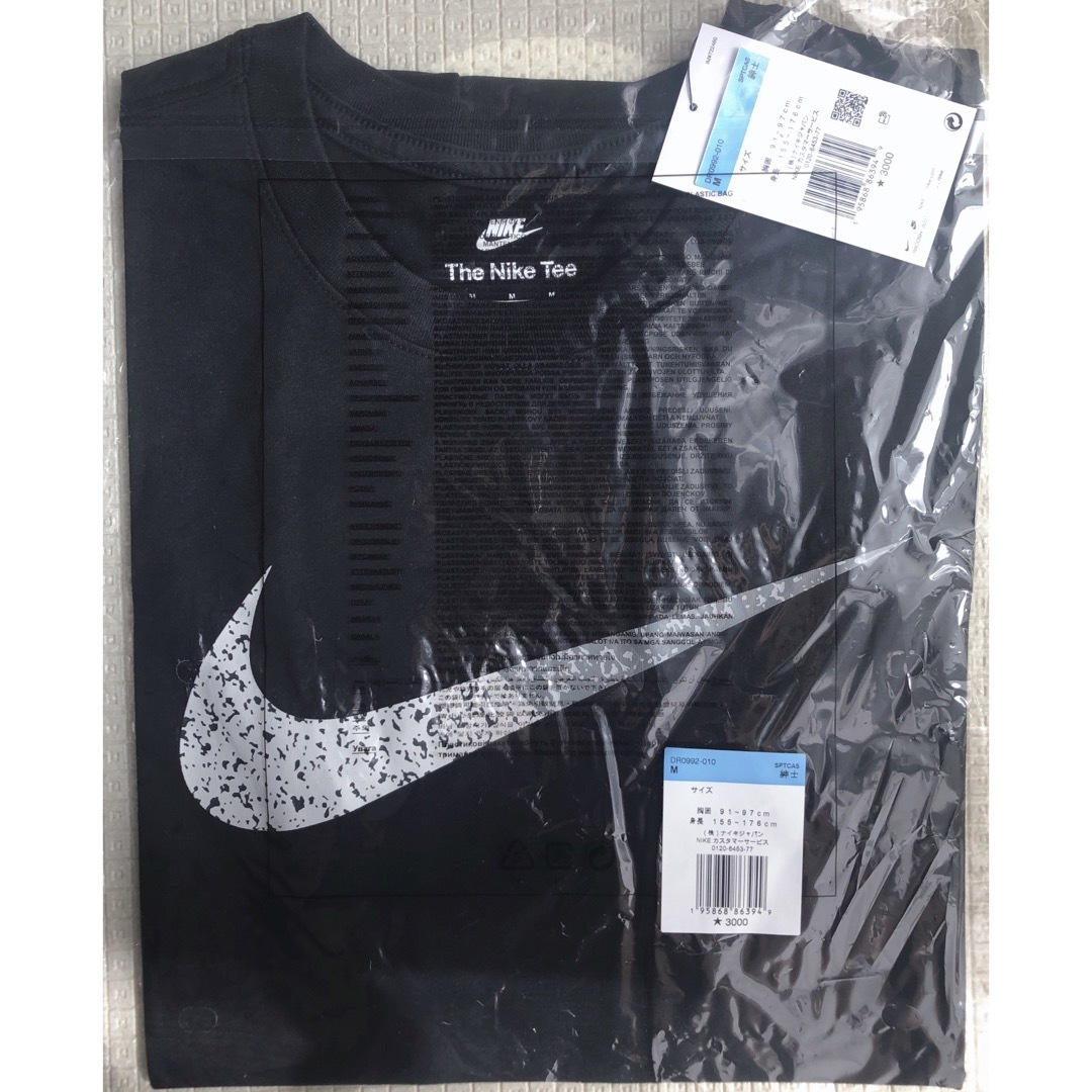 【新品未使用】ナイキ Mサイズ Tシャツ トップス NIKE ウェア アウトドア