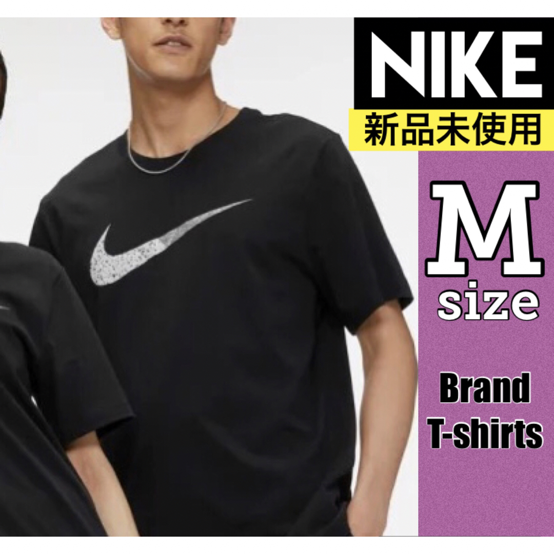 【新品未使用】ナイキ Mサイズ Tシャツ トップス NIKE ウェア アウトドア | フリマアプリ ラクマ