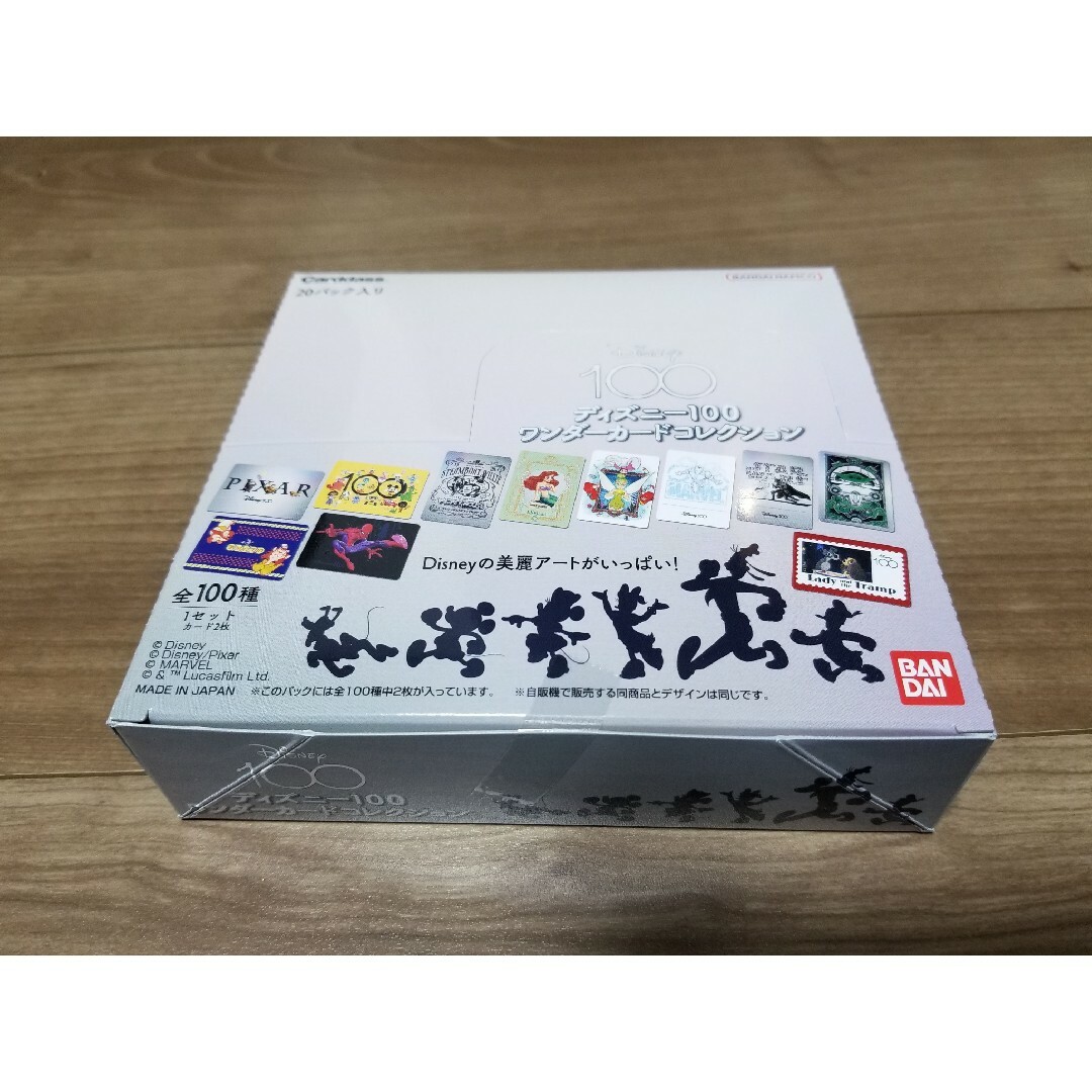 ディズニー トレーディングカード 100周年 6BOX ディズニー 6種-