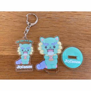 ジェイオーワン(JO1)のjo1ジェオチャム　ヤヌカミ４点セット(アイドルグッズ)