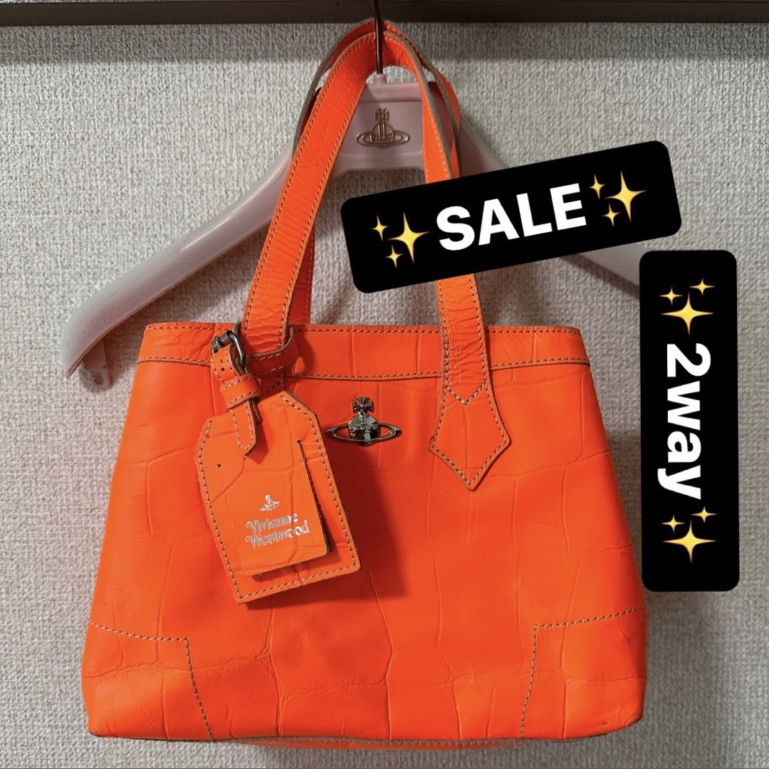 Vivienne Westwood アコード ハンドバッグ　バイカラー