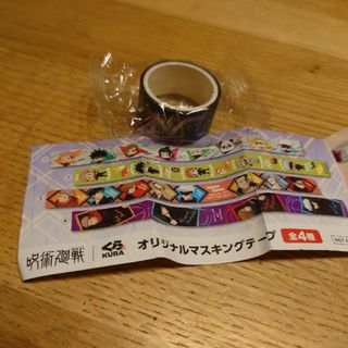 くら寿司 呪術廻戦 オリジナルマスキングテープ(キャラクターグッズ)