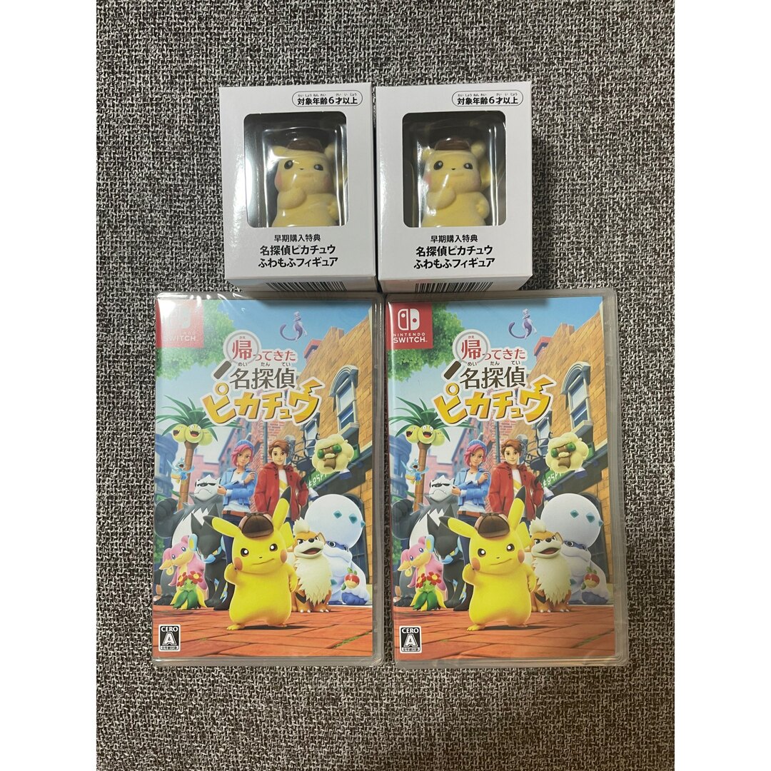 帰ってきた名探偵ピカチュウ 2セット | shop.spackdubai.com 帰ってきた名探偵ピカチュウ 2セット | shop.spackdubai.com