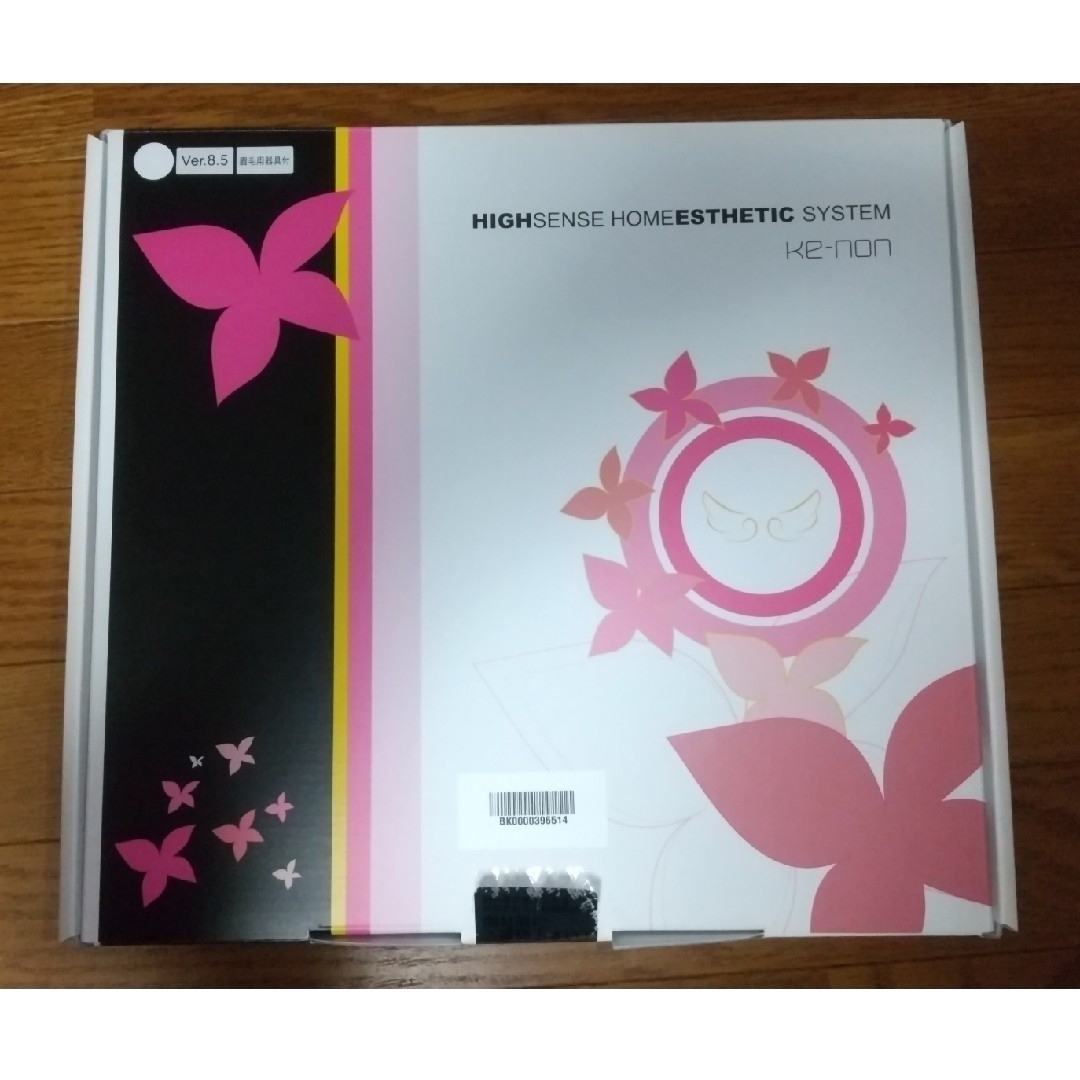 ケノン 光脱毛器 (眉毛脱毛器付) ver.8.5 中古の通販 by まうまう's