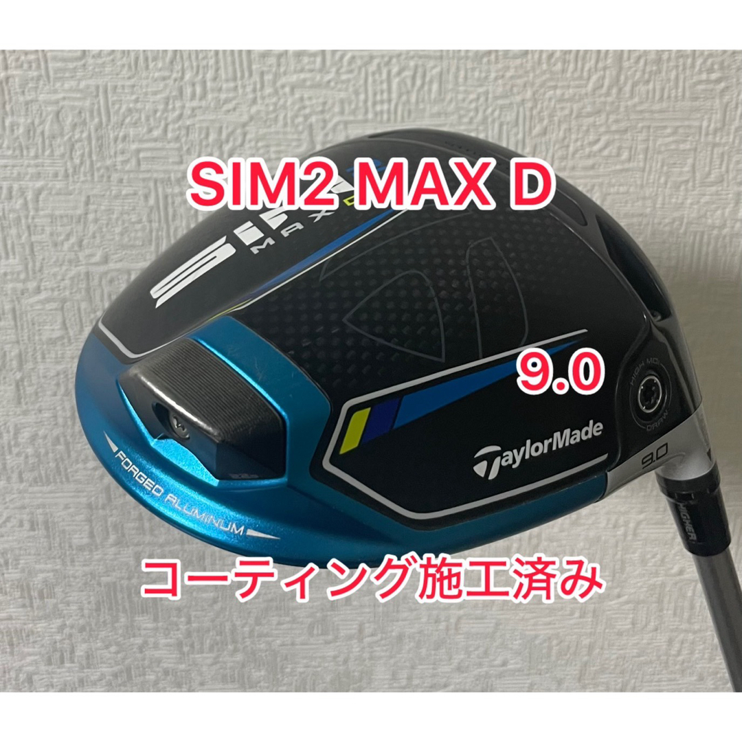 テーラーメイド　SIM2 MAX 9° ヘッドのみ