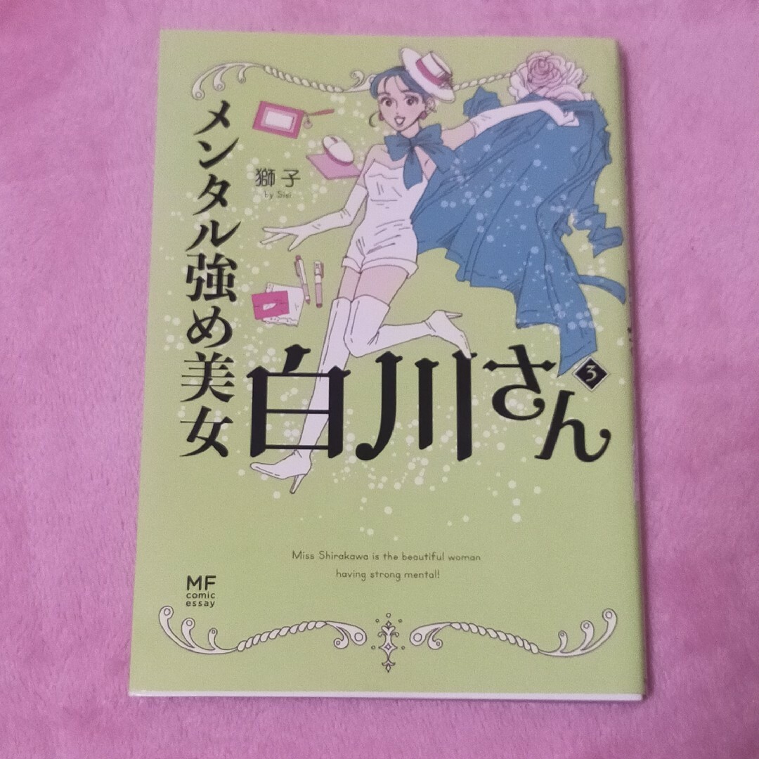 なお様専用 エンタメ/ホビーの本(文学/小説)の商品写真