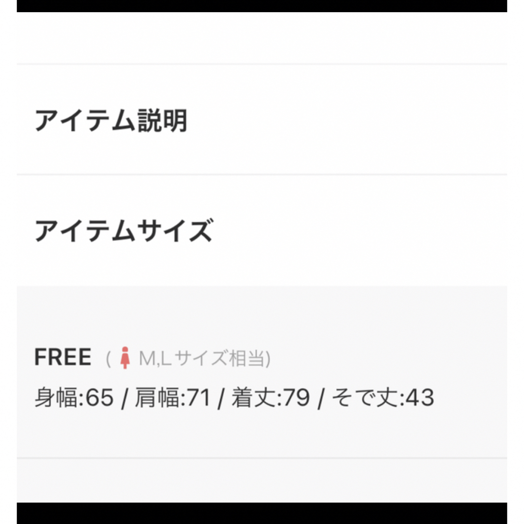 Libra Cue ソフトタッチデニムシャツ&ニコアンドスカート セット 8