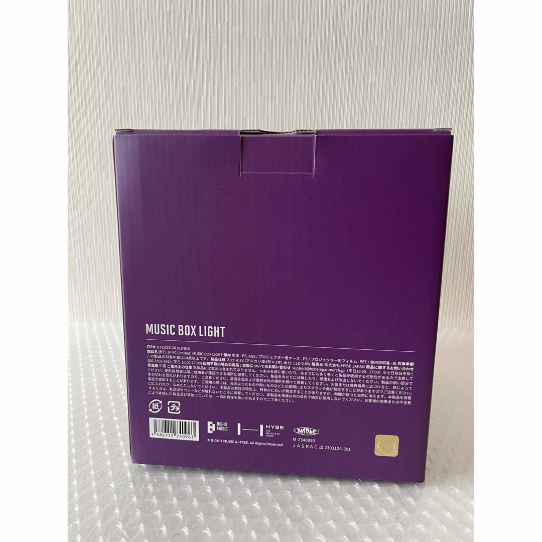 防弾少年団(BTS) - BTS MUSIC BOX LIGHT JAPAN FC限定 JPFCの通販 by