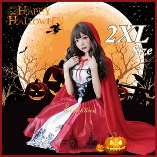 2XL ハロウィン 赤ずきん レディース コスプレ 衣装 仮装 女装 フルセット(衣装一式)