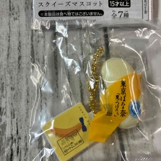 タカラトミーアーツ(T-ARTS)の★大人気！ガシャポン❣️東京バナ奈『見ぃつけたっ』❣️全７種　フルコンプ！(キャラクターグッズ)