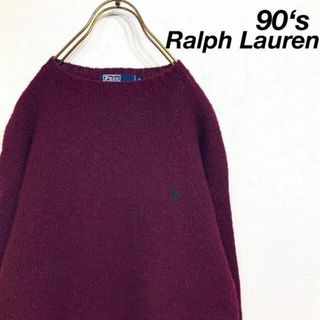 ポロラルフローレン(POLO RALPH LAUREN)の90‘s POLO by Ralph Lauren ウール ローゲージニット(ニット/セーター)