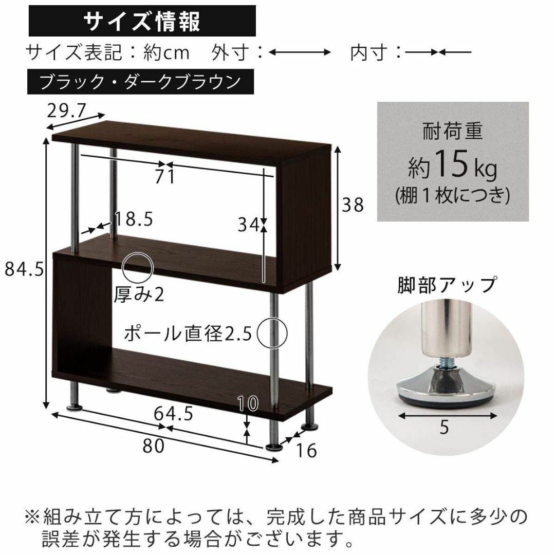 【色: ホワイト】ぼん家具 オープンラック S字 ジグザグラック 幅75×奥行3 1