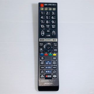 ヒタチ(日立)のHITACHI 日立 テレビ用純正リモコン C-RT7(その他)