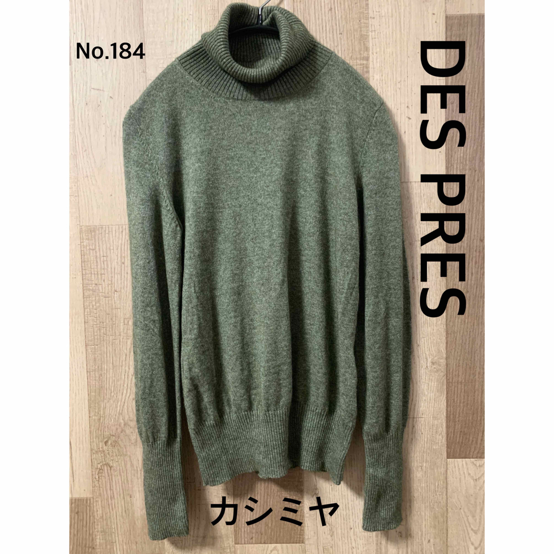 DES PRES(デプレ)のDES PRES デプレ　カシミヤ　シルク　タートルニット　カーキ　No.184 レディースのトップス(ニット/セーター)の商品写真