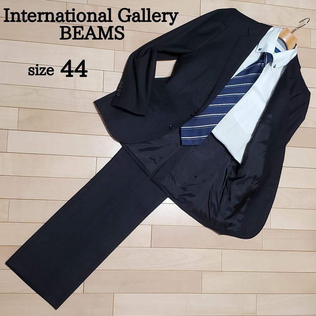 International Gallery BEAMS セットアップ ブラック - セットアップ