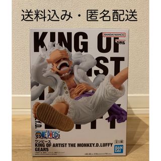 ワンピース フィギュアKING OF ARTIST モンキー.D.ルフィ ギア5(アニメ/ゲーム)