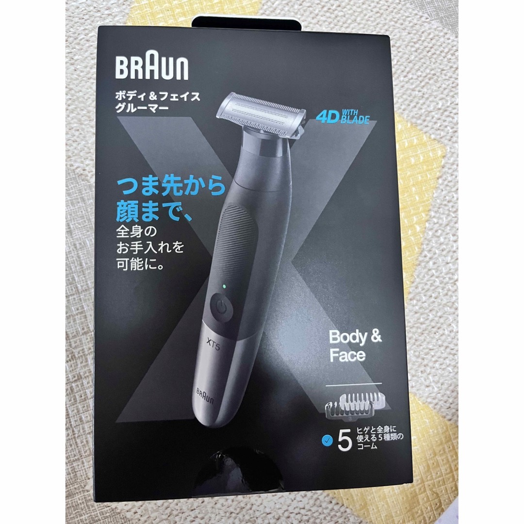 BRAUN ボディ\u0026フェイスグルーマー　新品未開封