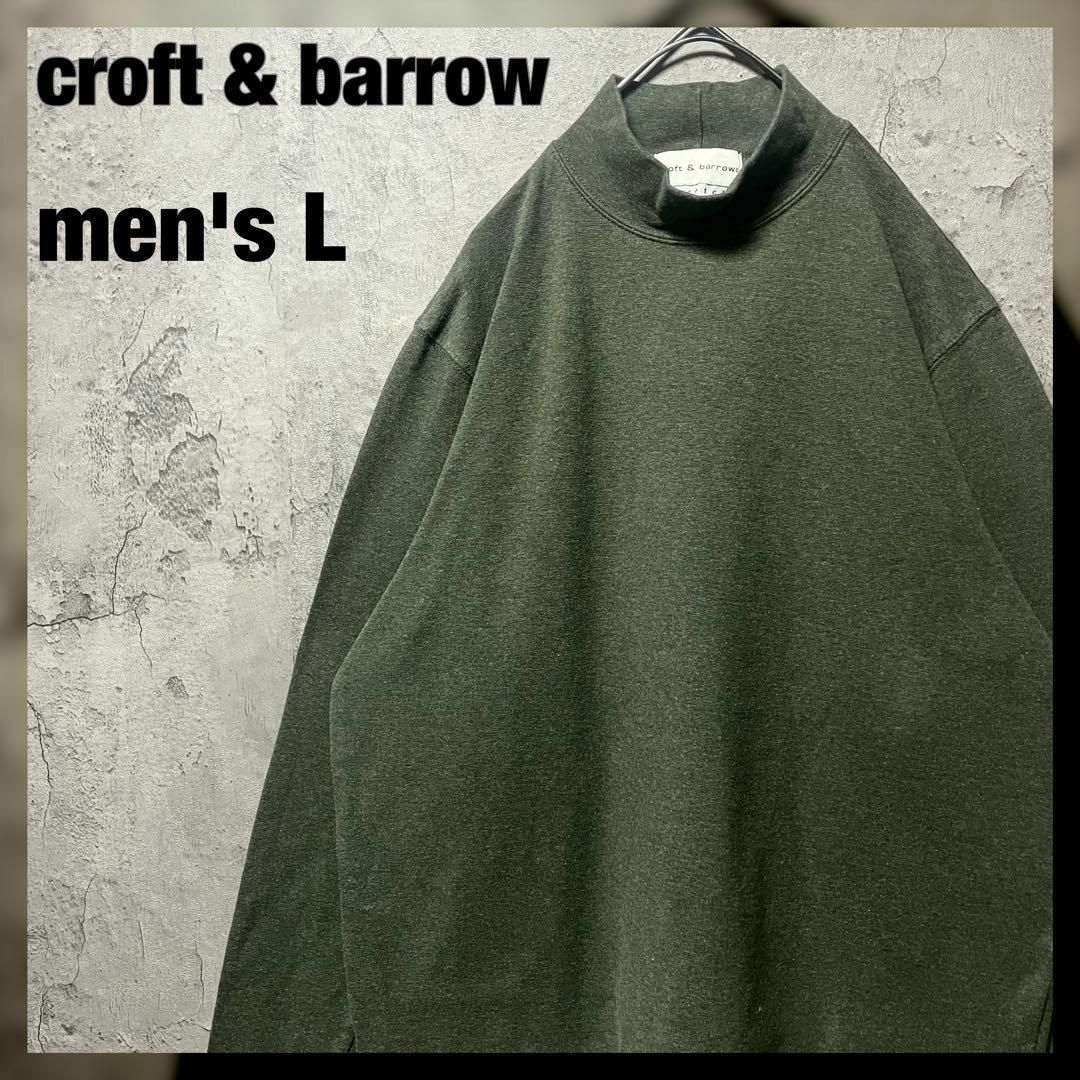 【croft&barrow】Lsize ハイネックシャツ 長袖 厚手 US