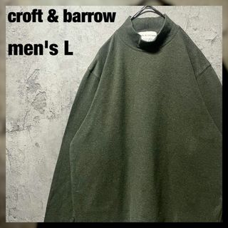 【croft&barrow】Lsize ハイネックシャツ 長袖 厚手 US古着(スウェット)