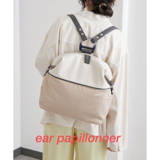 イアパピヨネ(ear PAPILLONNER)の未使用 ear PAPILLONNER ホースシュースリム3WAYリュック(リュック/バックパック)