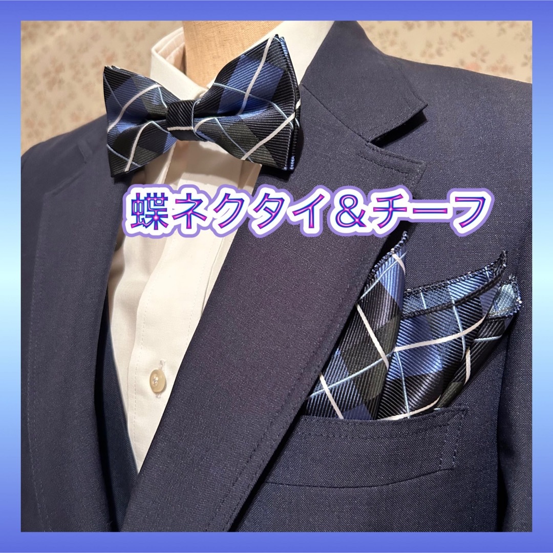 蝶ネクタイ ポケットチーフセット メンズ チェック柄 結婚式 蝶ネクタイ ポケットチーフセット メンズ チェック柄 結婚式