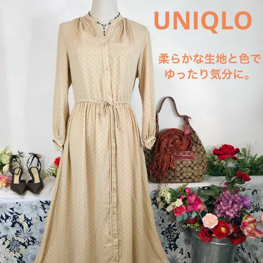 UNIQLO(ユニクロ)のUNIQLOベージュ水玉　S　長袖ワンピースロング　ポケット付き　ペチコート付 レディースのワンピース(ロングワンピース/マキシワンピース)の商品写真