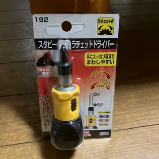 ラチェットドライバー(工具/メンテナンス)