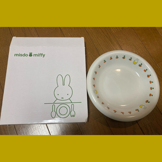 ミッフィー(miffy)のミッフィー　パスタ皿　カレー皿　ミスド　グリーン 106(食器)