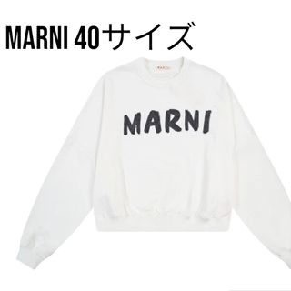Marni - マルニ MARNI スウェットシャツ レギュラーフィット ロゴ 