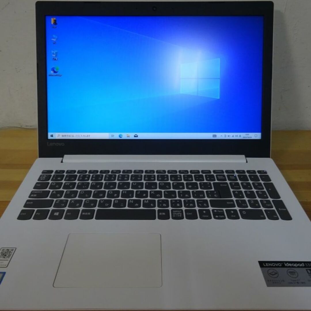 レノボーノートパソコン Lenovo ideapad 330-15IKB/中古品