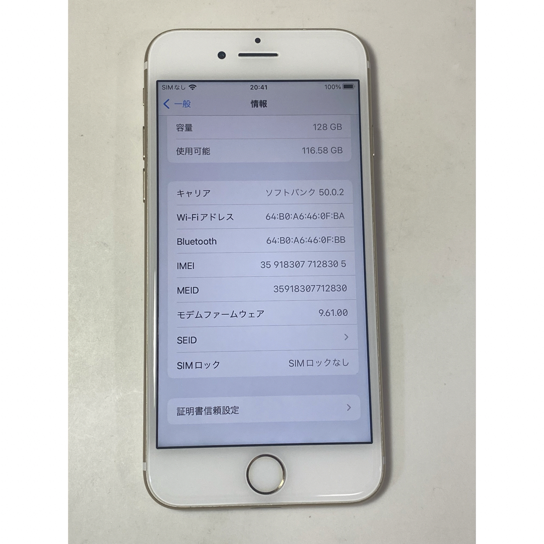 iPhone7  128GB  simフリースマートフォン/携帯電話