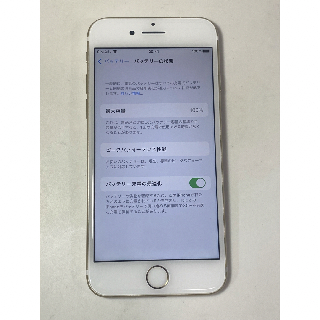 iPhone7  128GB  simフリースマートフォン/携帯電話