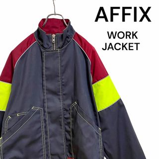 アフィックス(AFFIX)の【レア】アフィックス リフレクター トリコロール ワークジャケット メンズ S(ブルゾン)